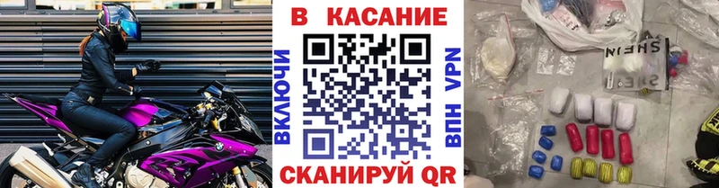 Наркошоп купить ГАШ  СК  Мефедрон  Батайск