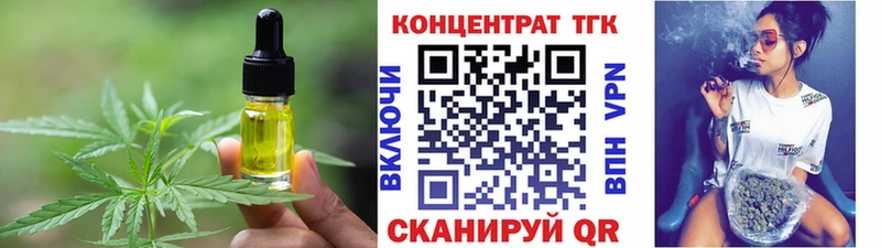 Купить где  Батайск  Cannafood конопля 