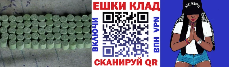 Ecstasy XTC Батайск