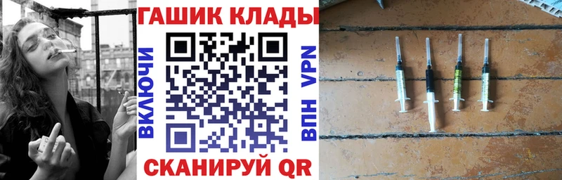 Купить  Батайск  ГАШИШ гарик 