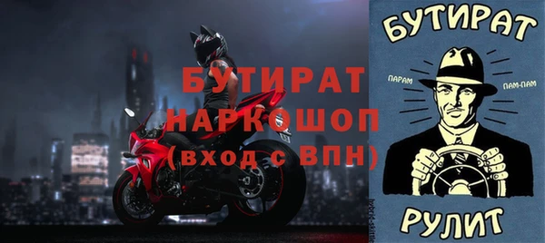 эйфоретик Пролетарск