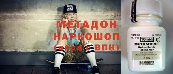 амфетамин Протвино