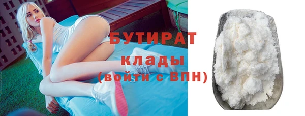 эйфоретик Пролетарск