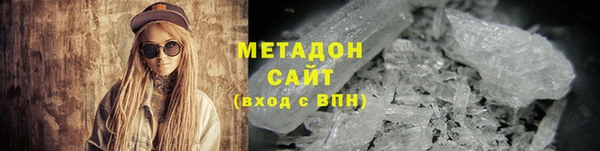 ALPHA-PVP Приозерск