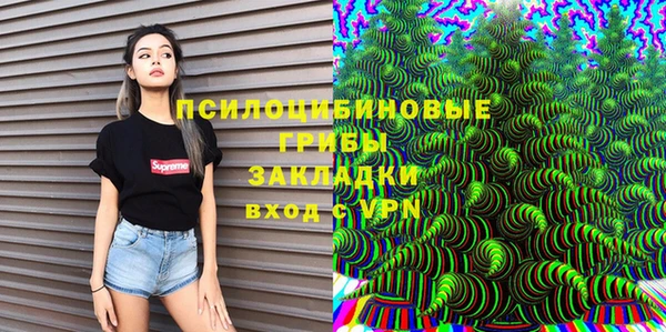 амфетамин Протвино