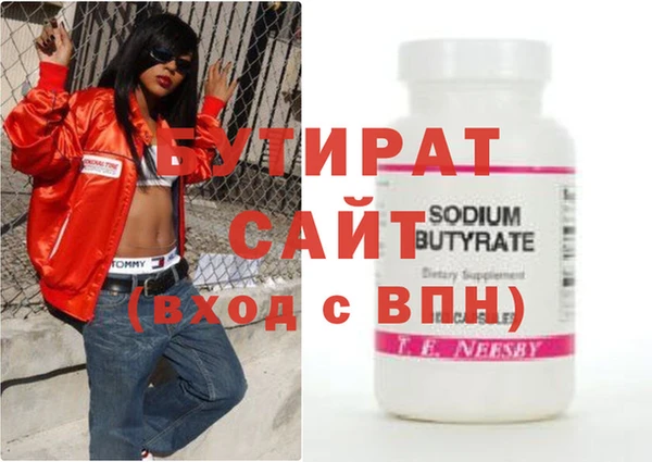 эйфоретик Пролетарск