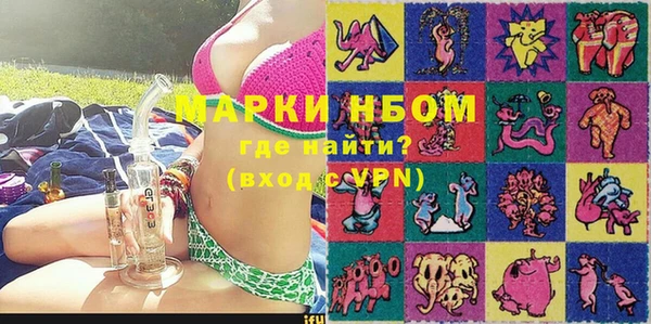 эйфоретик Пролетарск