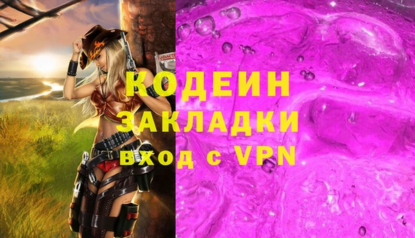 амфетамин Протвино