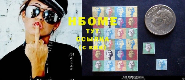 эйфоретик Пролетарск