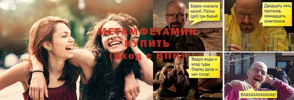 амфетамин Протвино