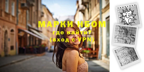 амфетамин Протвино