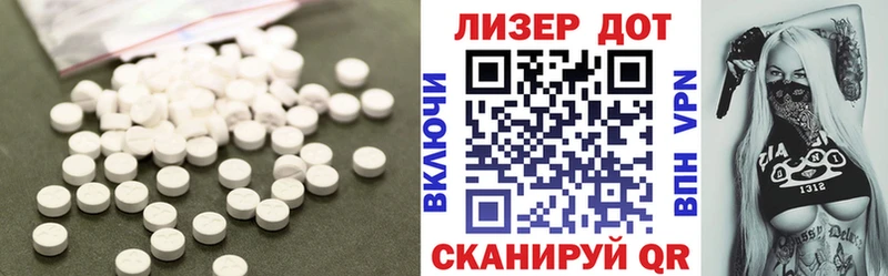 LSD-25 экстази кислота  Купить где  Батайск 