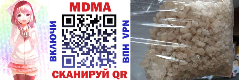 MDMA Molly  Купить где  Батайск 