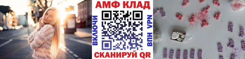 Купить  Батайск  МЕТАМФЕТАМИН кристалл 