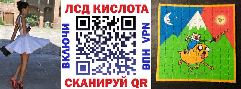 Марки NBOMe 1500мкг  Купить где  Батайск 