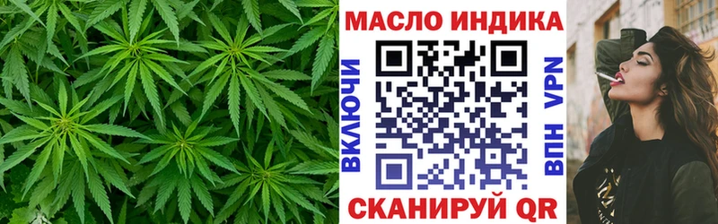 ТГК концентрат  Купить  Батайск 