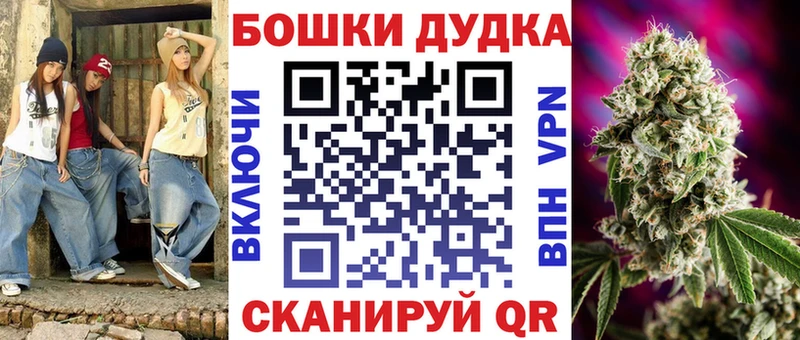 Бошки марихуана Ganja  Купить  Батайск 